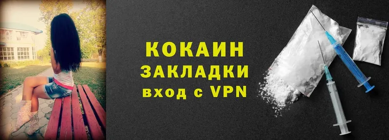 Виды наркотиков купить Макушино APVP  Кокаин  ГАШИШ  Амфетамин  Конопля 